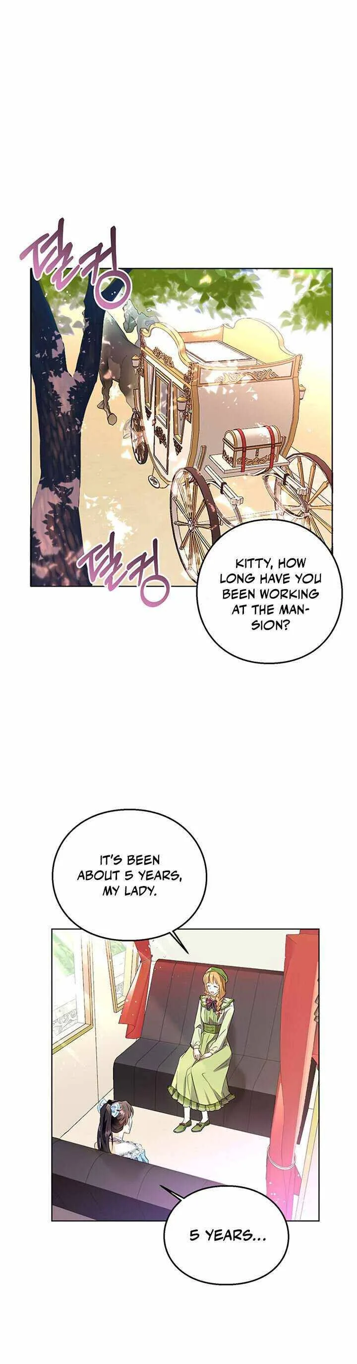 The Bad Ending of an Otome Chapter 13 page 2