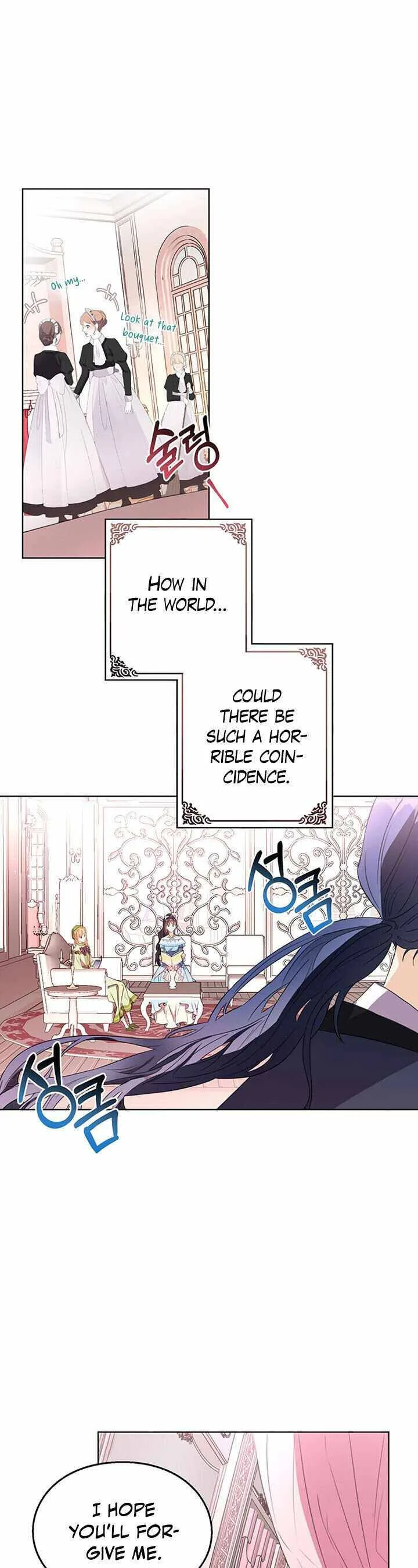 The Bad Ending of an Otome Chapter 13 page 12