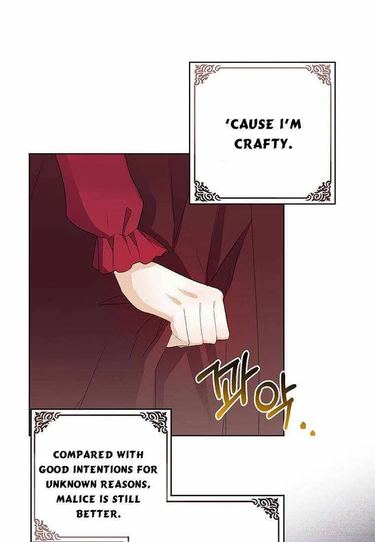 The Bad Ending of an Otome Chapter 11 page 13