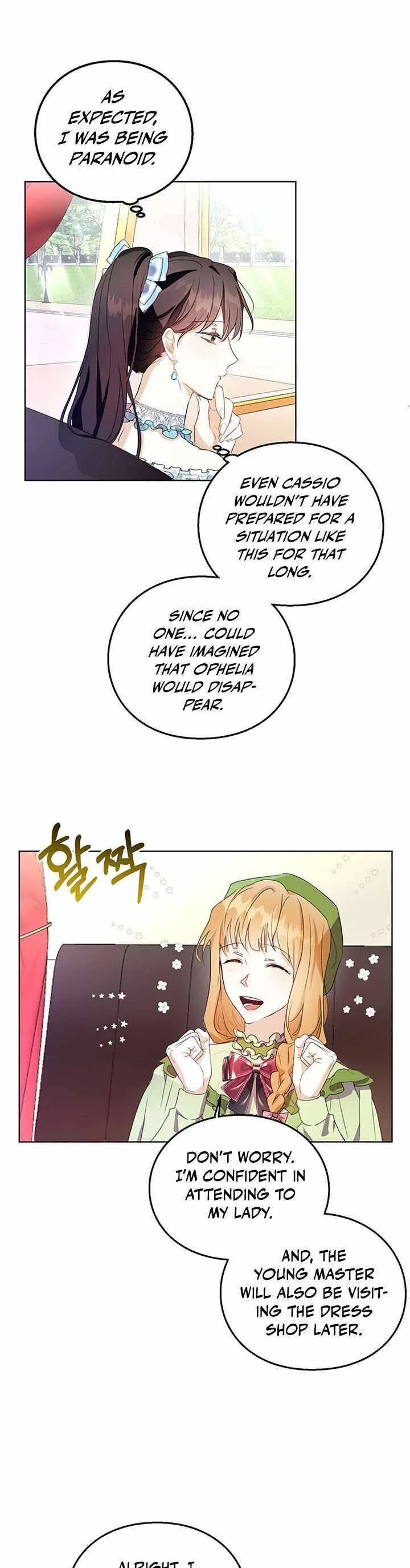 The Bad Ending of an Otome Chapter 13 page 3
