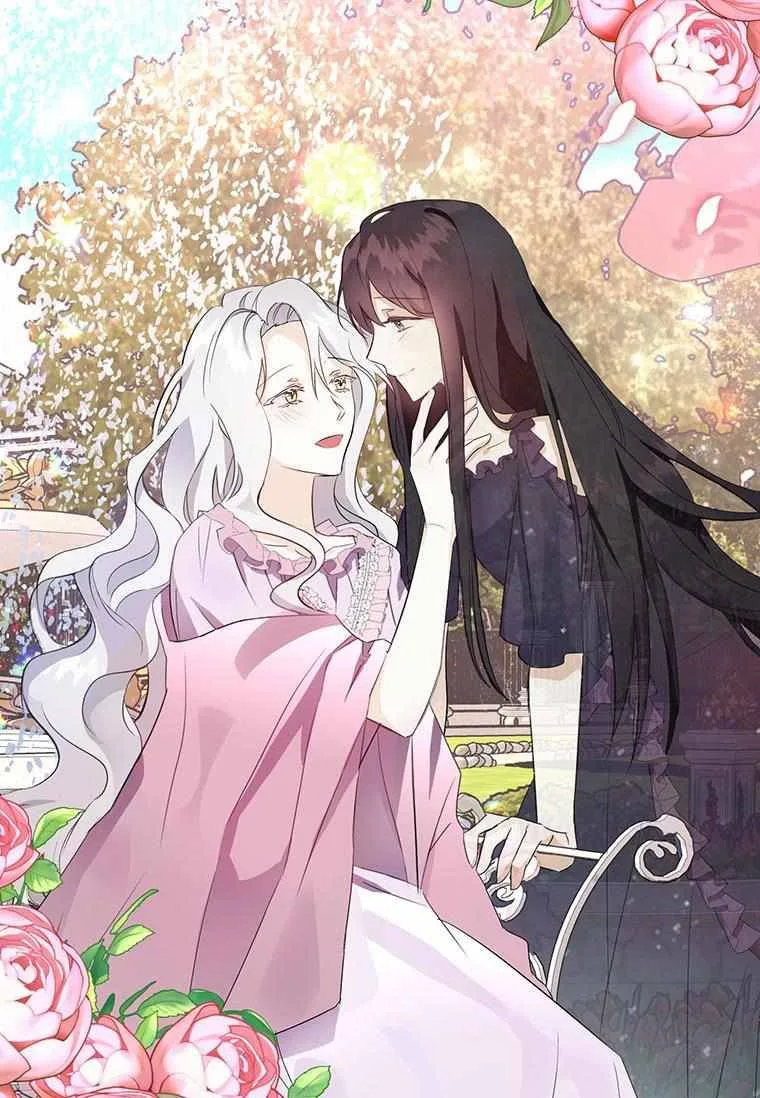The Bad Ending of an Otome Chapter 11 page 74