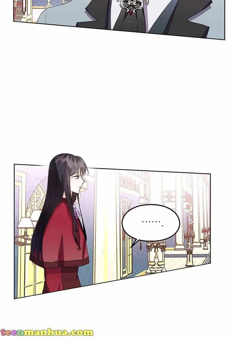 The Bad Ending of an Otome Chapter 11 page 12