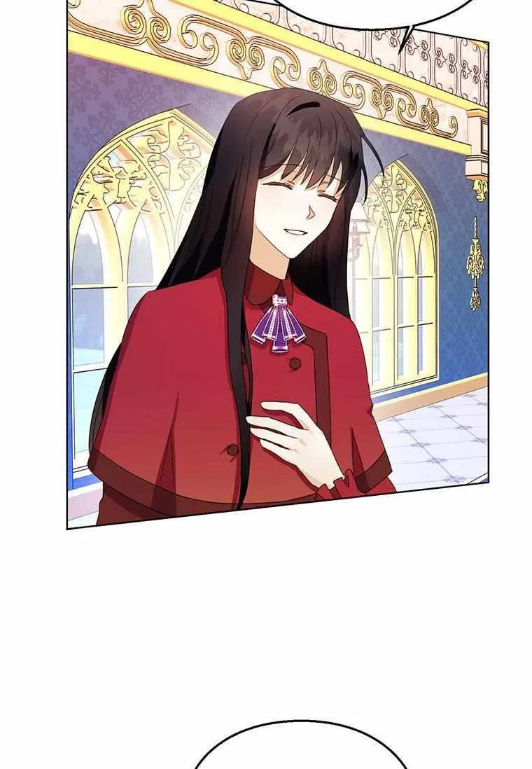 The Bad Ending of an Otome Chapter 11 page 17
