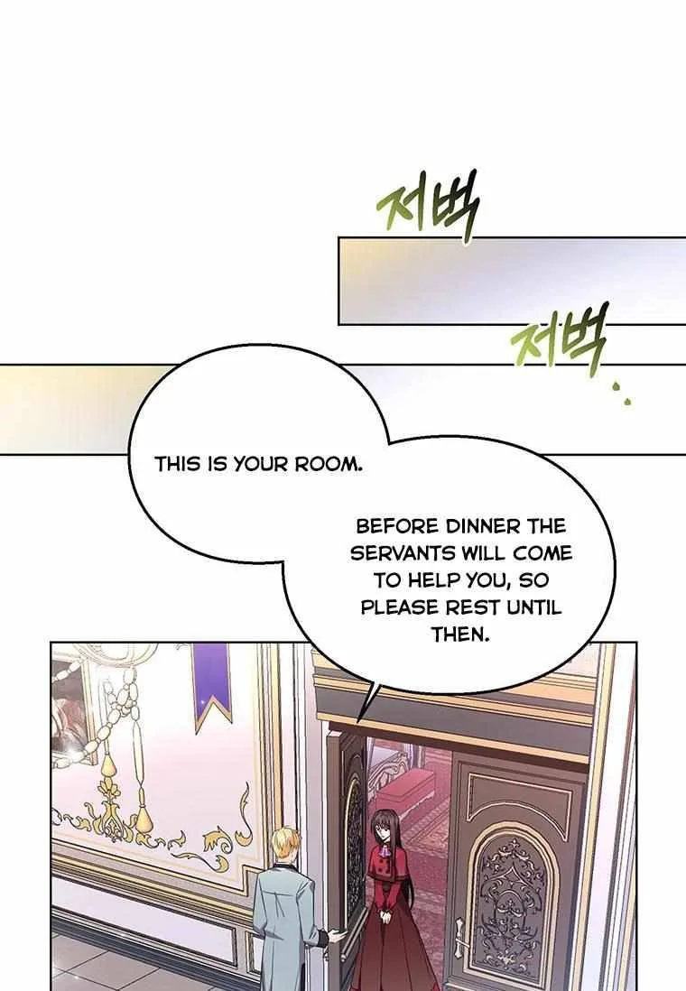The Bad Ending of an Otome Chapter 11 page 34