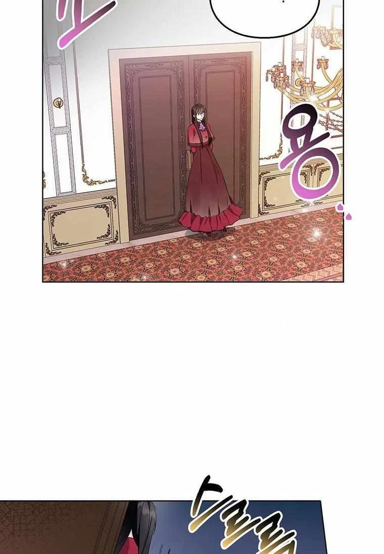 The Bad Ending of an Otome Chapter 11 page 46