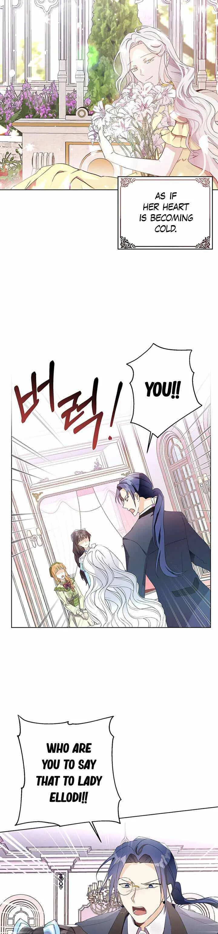 The Bad Ending of an Otome Chapter 13 page 27