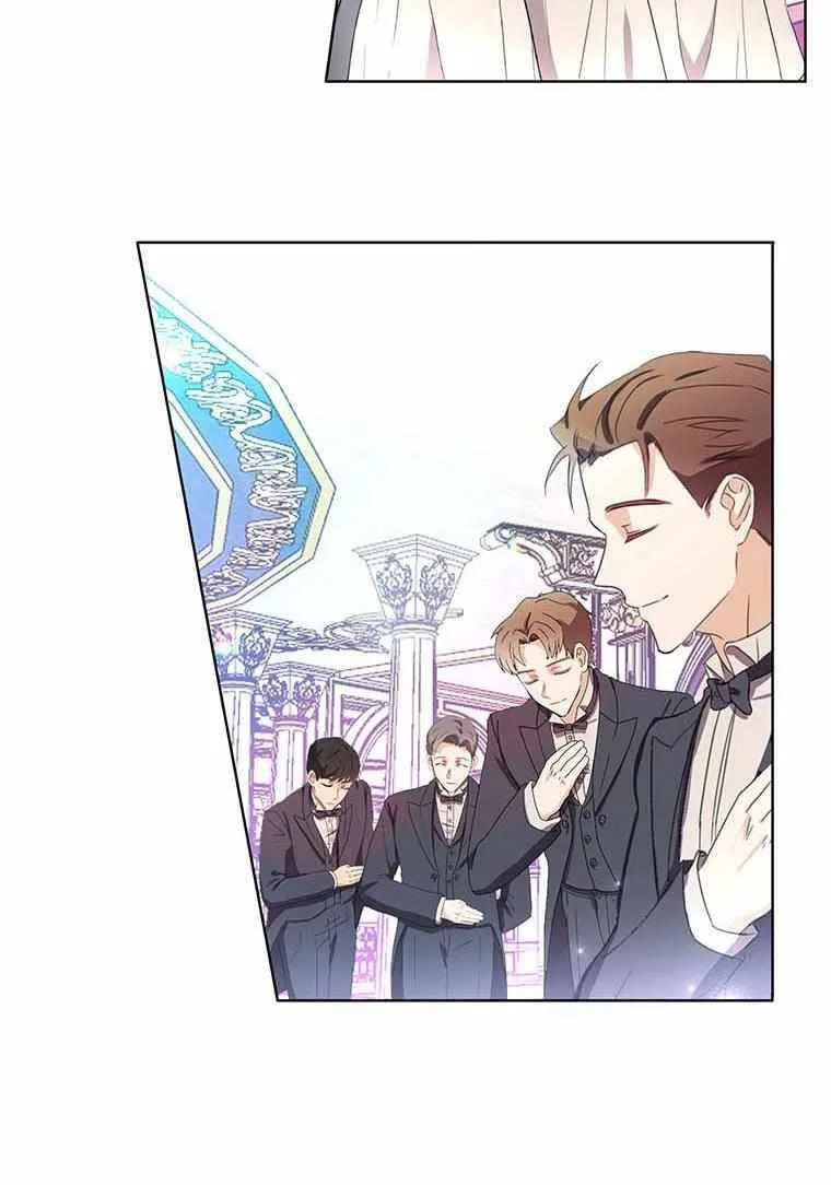 The Bad Ending of an Otome Chapter 10 page 42