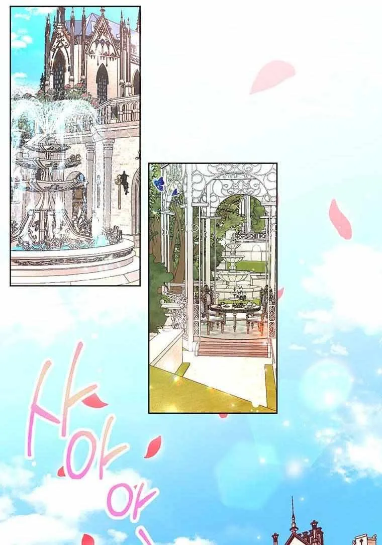 The Bad Ending of an Otome Chapter 10 page 34