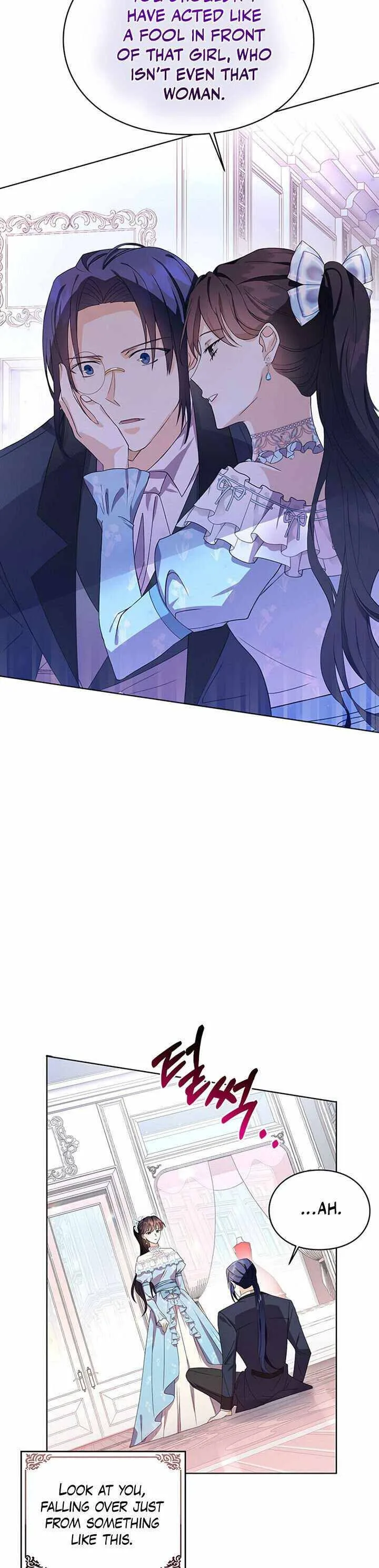 The Bad Ending of an Otome Chapter 14 page 6