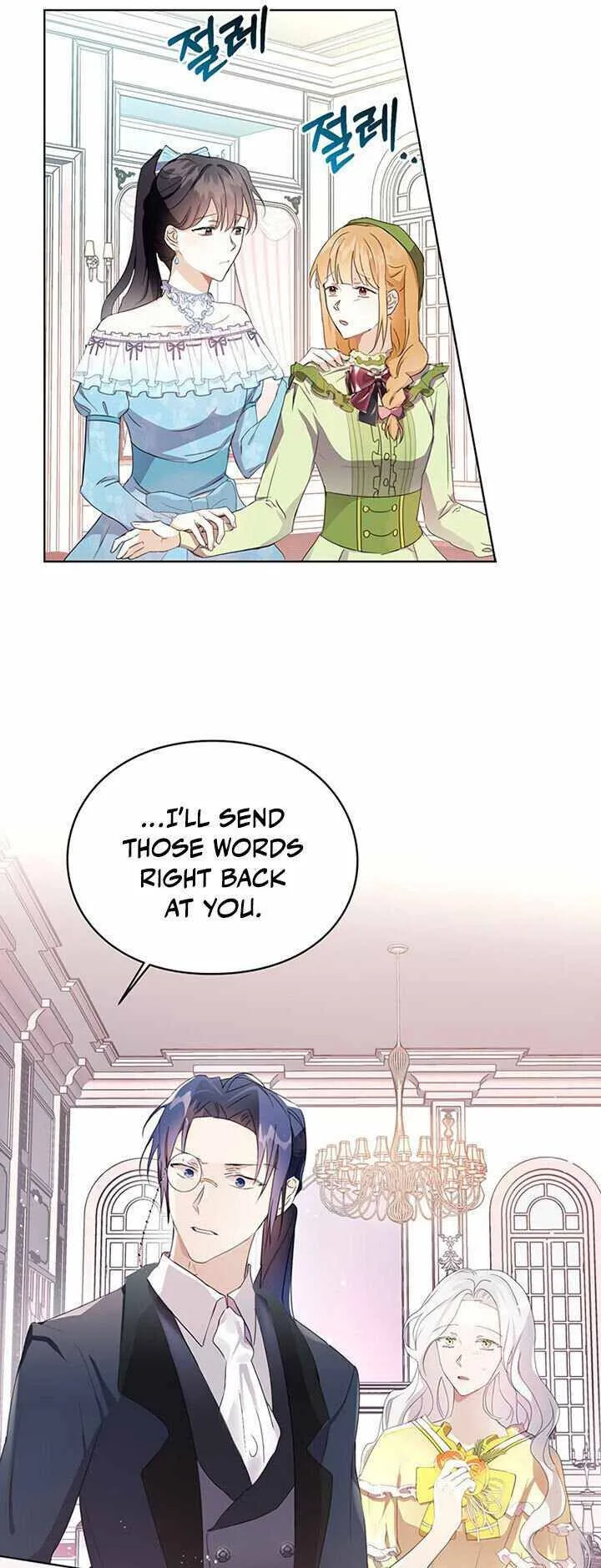 The Bad Ending of an Otome Chapter 13 page 29