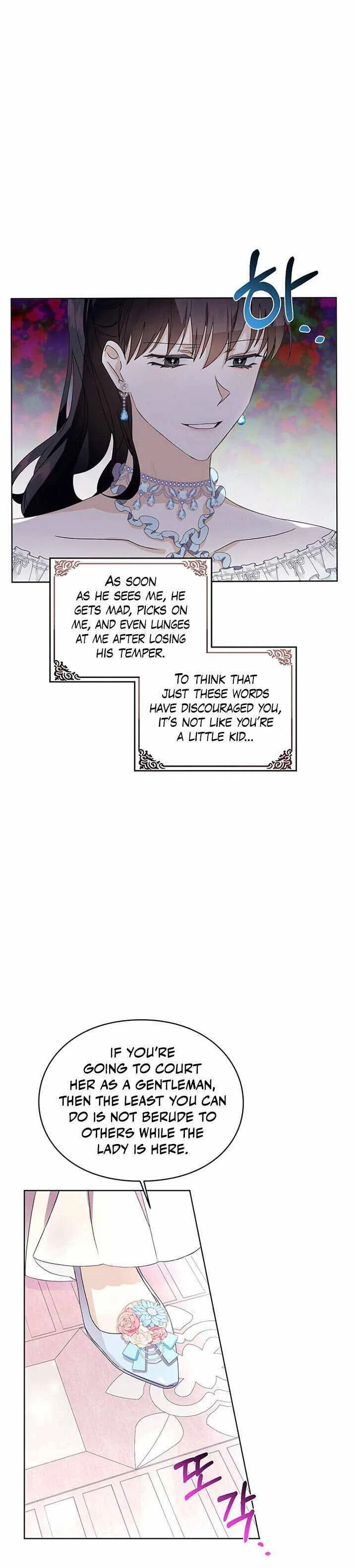 The Bad Ending of an Otome Chapter 14 page 3