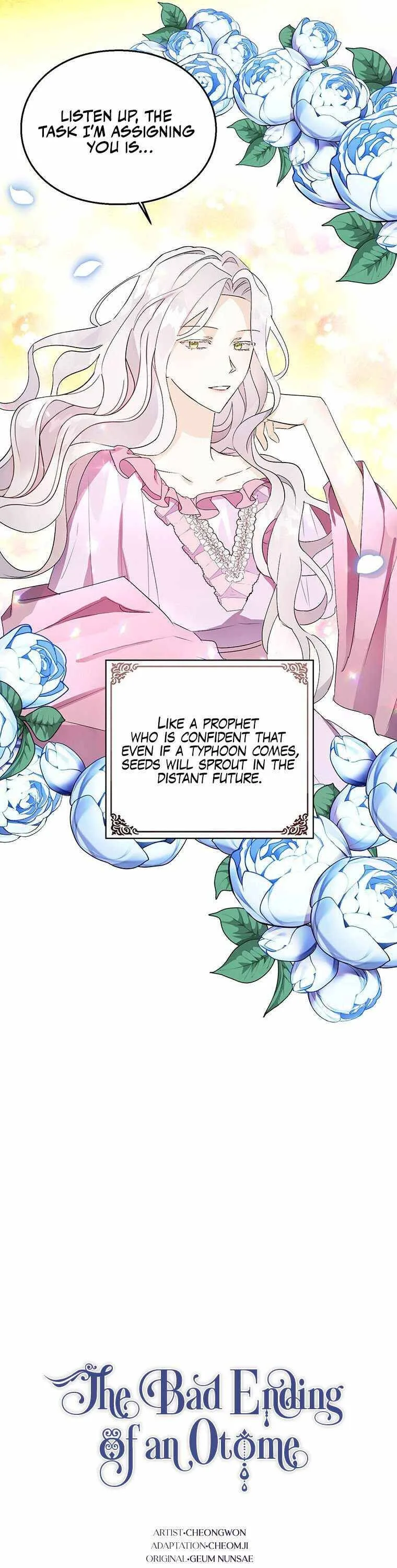 The Bad Ending of an Otome Chapter 12 page 11
