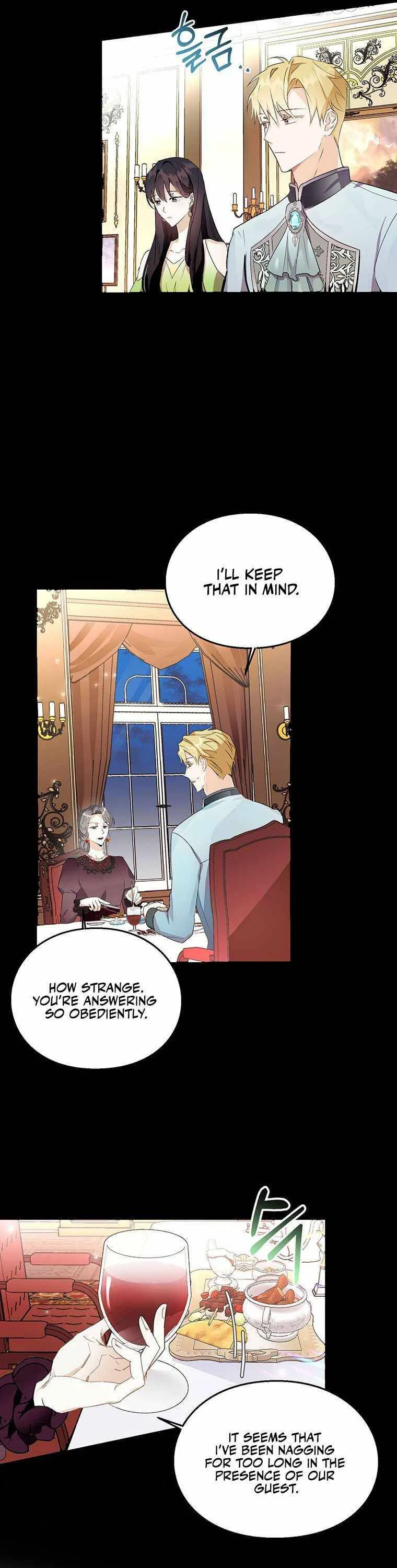 The Bad Ending of an Otome Chapter 12 page 15