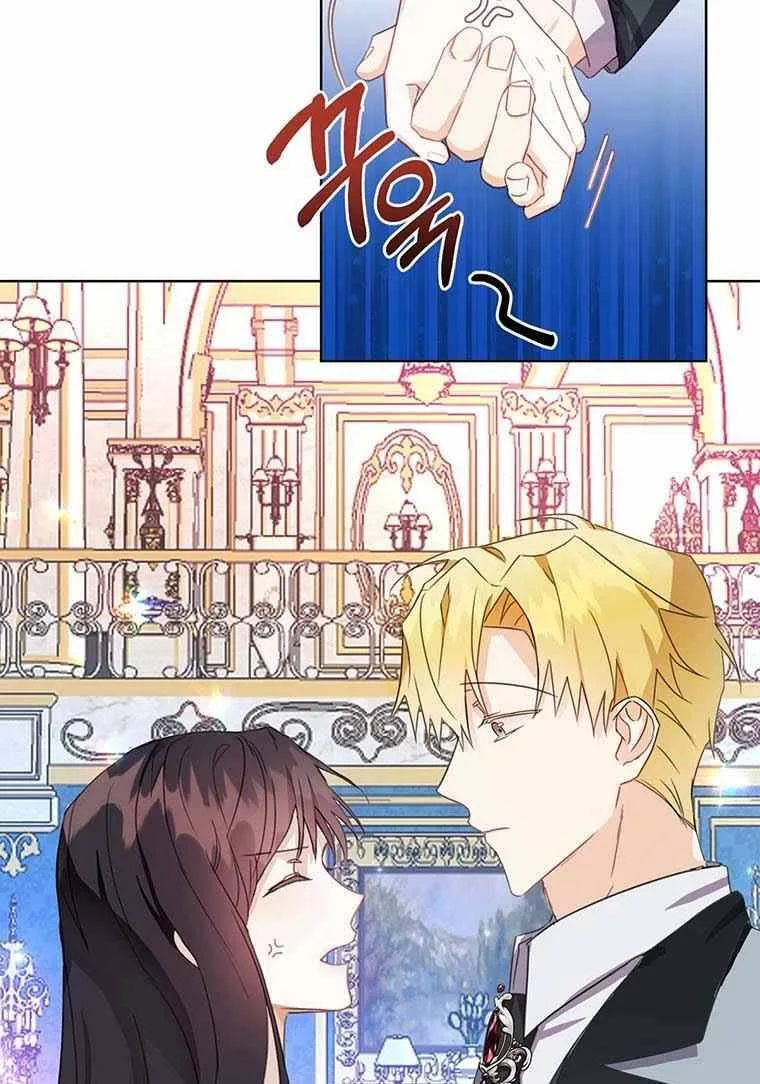 The Bad Ending of an Otome Chapter 10 page 53