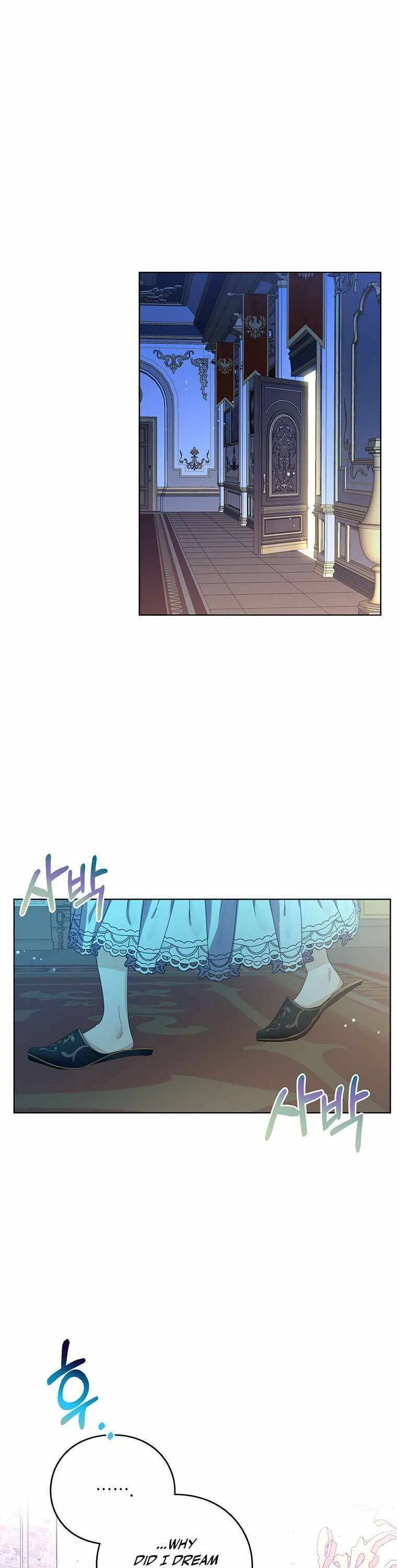 The Bad Ending of an Otome Chapter 15 page 24