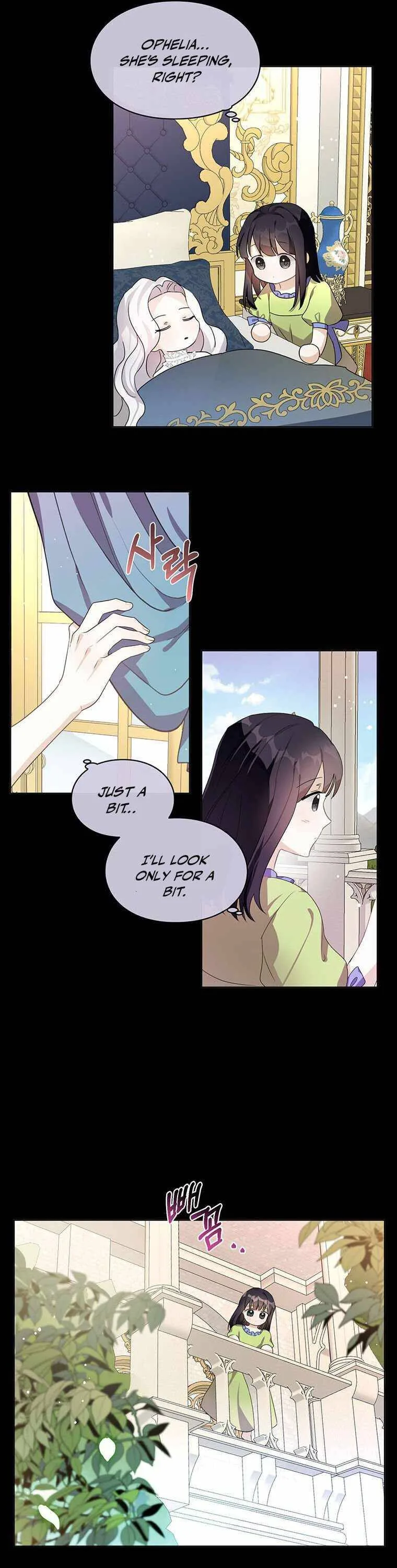 The Bad Ending of an Otome Chapter 15 page 22
