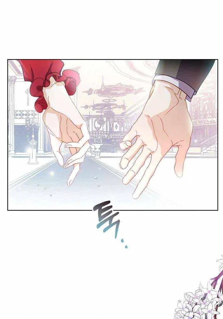 The Bad Ending of an Otome Chapter 10 page 77