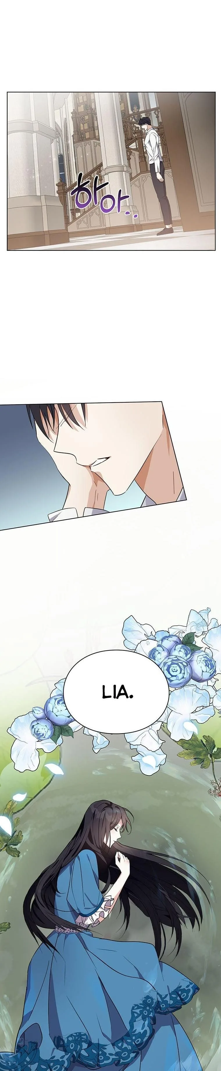 The Bad Ending of an Otome Chapter 21 page 16