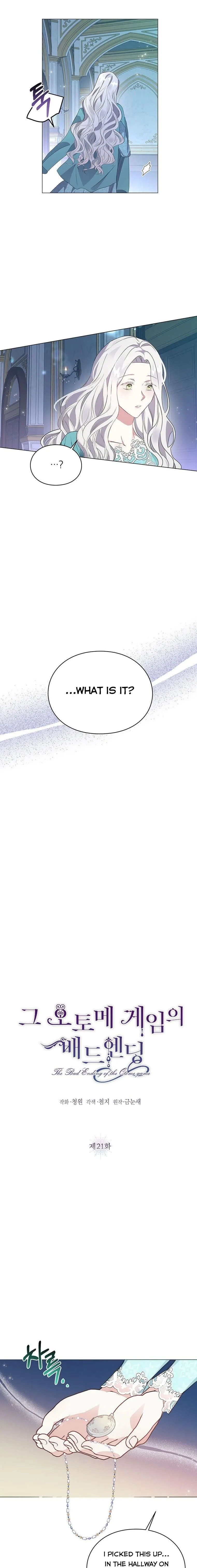 The Bad Ending of an Otome Chapter 21 page 6