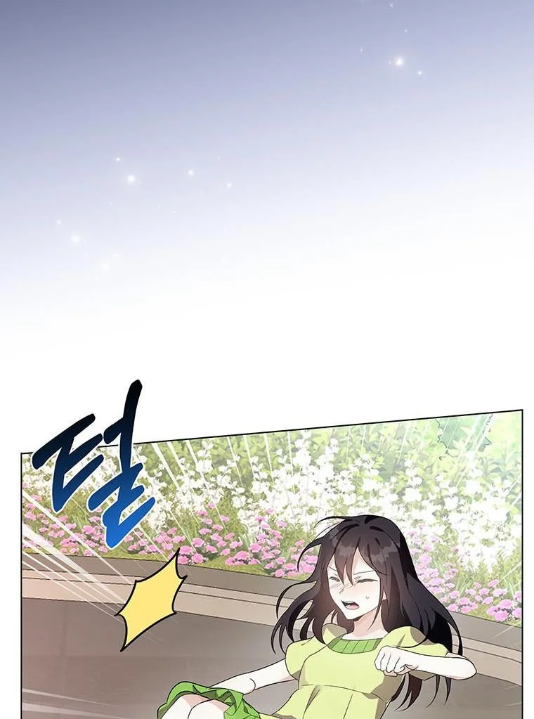 The Bad Ending of an Otome Chapter 22 page 4