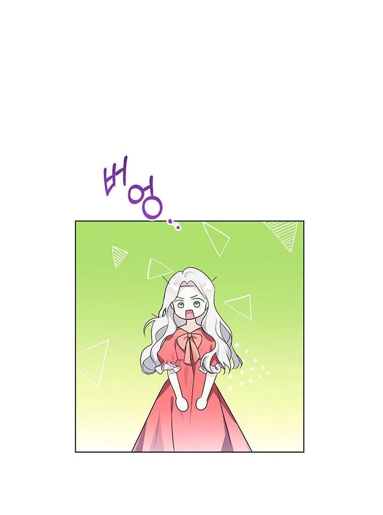 The Bad Ending of an Otome Chapter 22 page 12