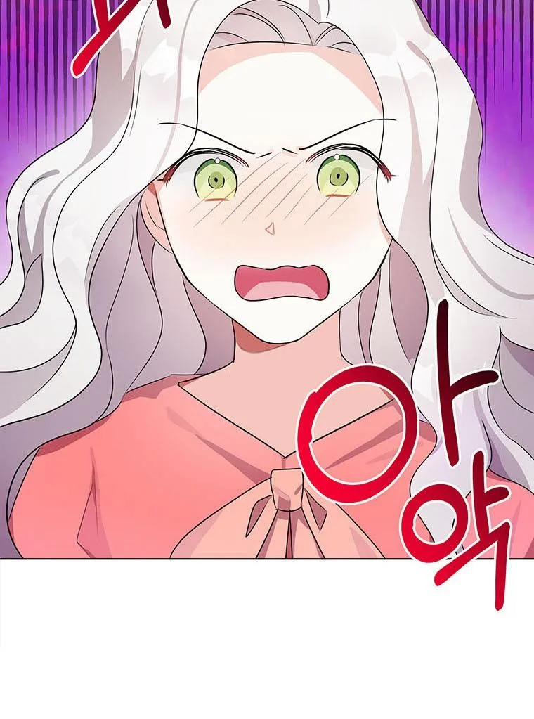 The Bad Ending of an Otome Chapter 22 page 14