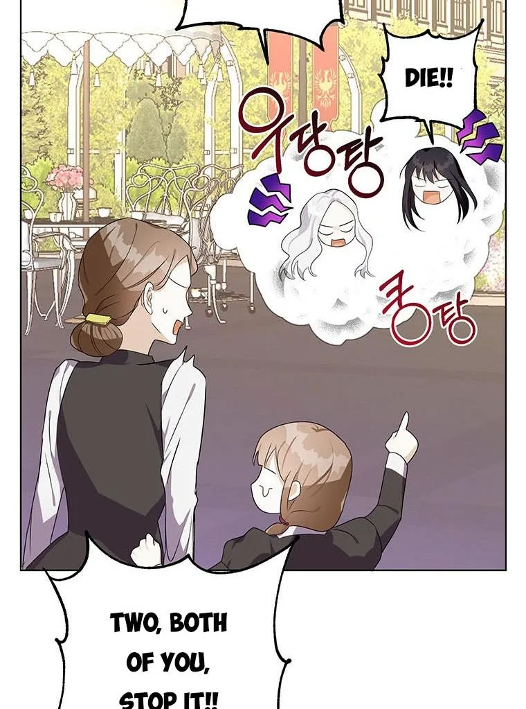 The Bad Ending of an Otome Chapter 22 page 22