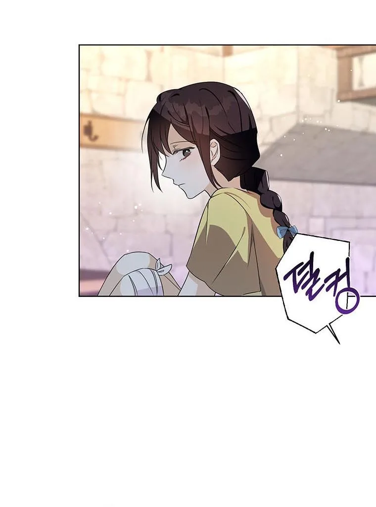 The Bad Ending of an Otome Chapter 22 page 38