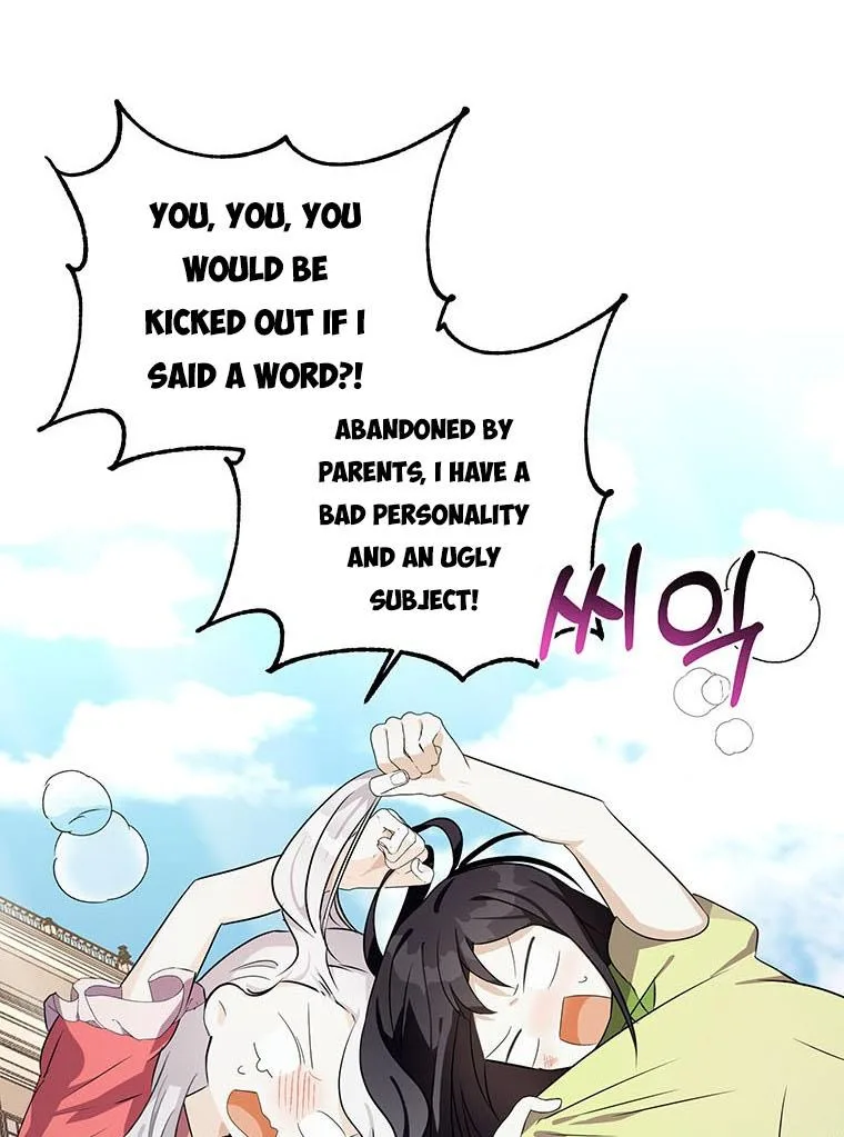 The Bad Ending of an Otome Chapter 22 page 18