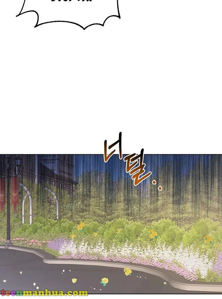 The Bad Ending of an Otome Chapter 22 page 23