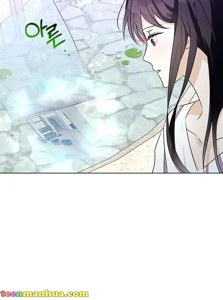 The Bad Ending of an Otome Chapter 22 page 35