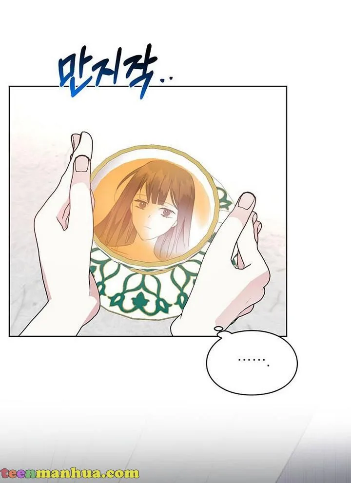 The Bad Ending of an Otome Chapter 23 page 51