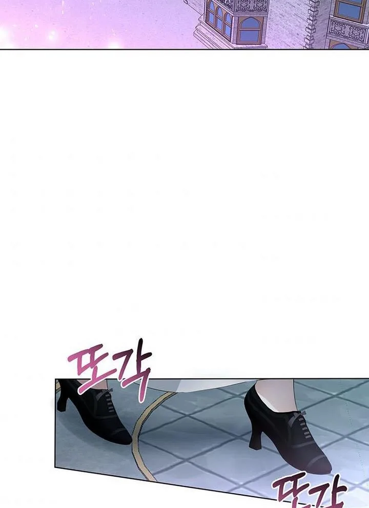 The Bad Ending of an Otome Chapter 23 page 80