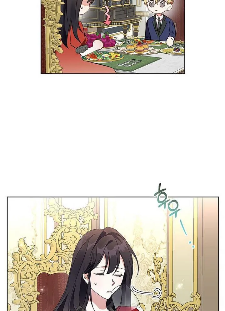The Bad Ending of an Otome Chapter 23 page 16