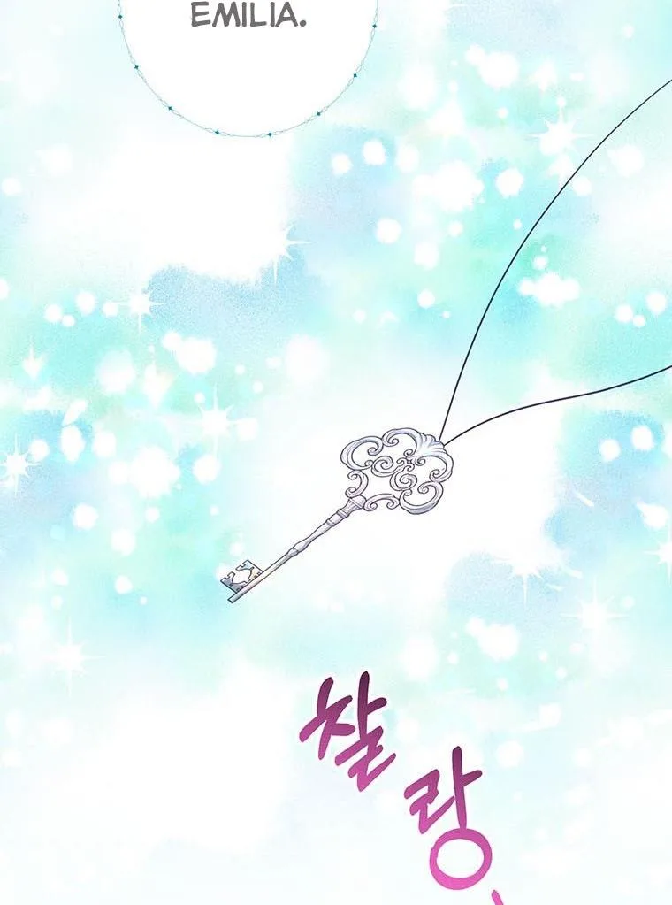 The Bad Ending of an Otome Chapter 22 page 71