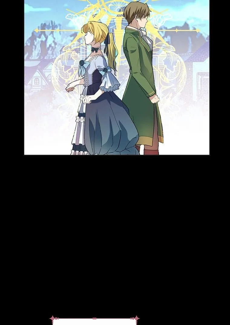 The Bad Ending of an Otome Chapter 24 page 15
