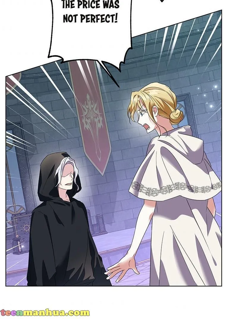 The Bad Ending of an Otome Chapter 24 page 7