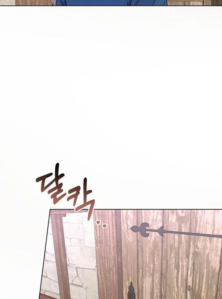 The Bad Ending of an Otome Chapter 22 page 61