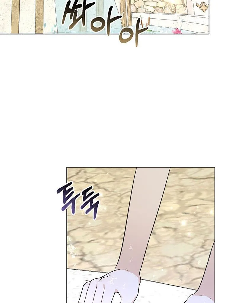 The Bad Ending of an Otome Chapter 22 page 67