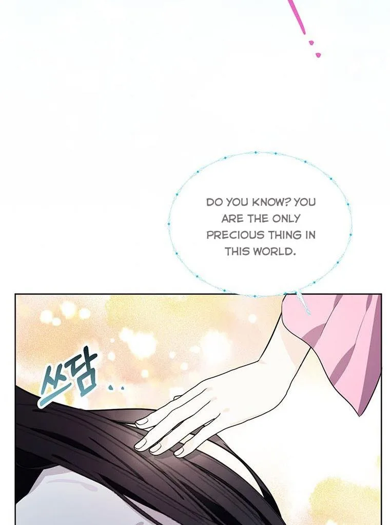 The Bad Ending of an Otome Chapter 22 page 72