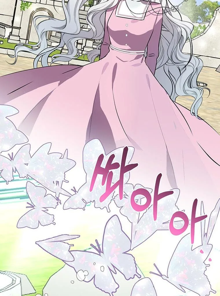 The Bad Ending of an Otome Chapter 22 page 87