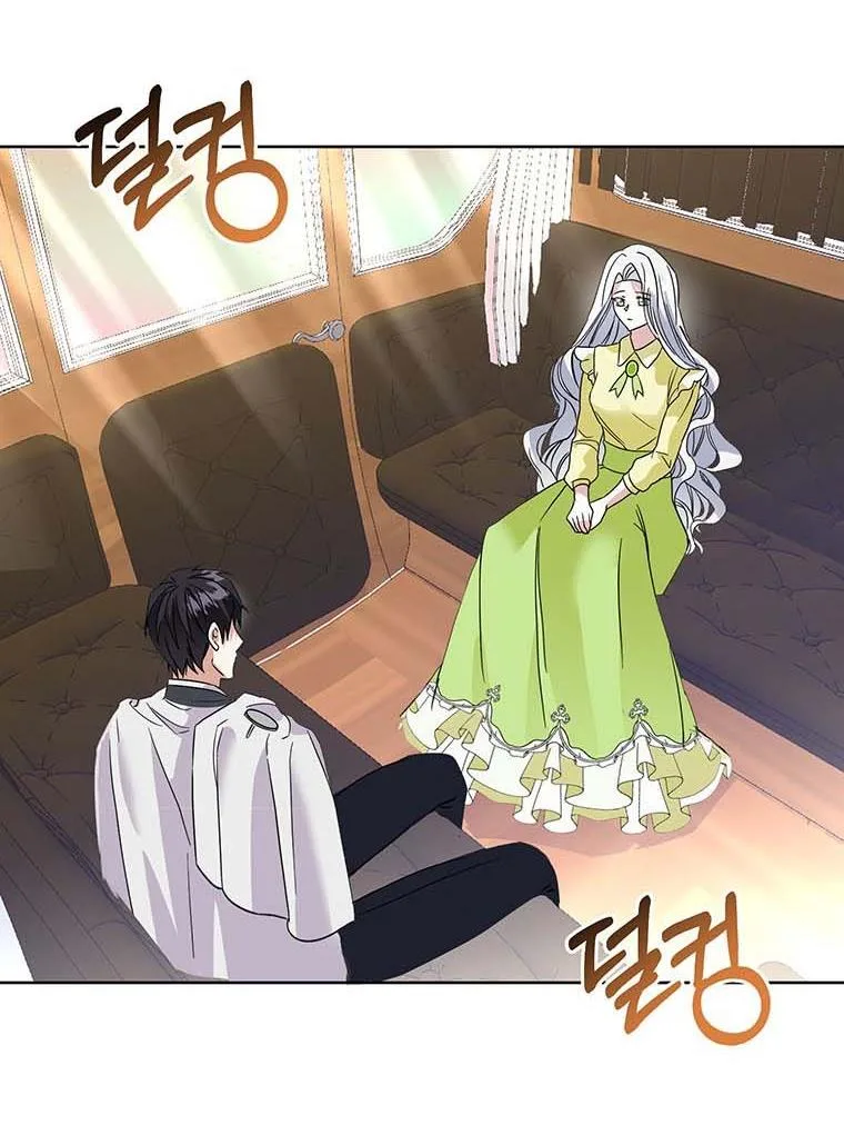 The Bad Ending of an Otome Chapter 26 page 30