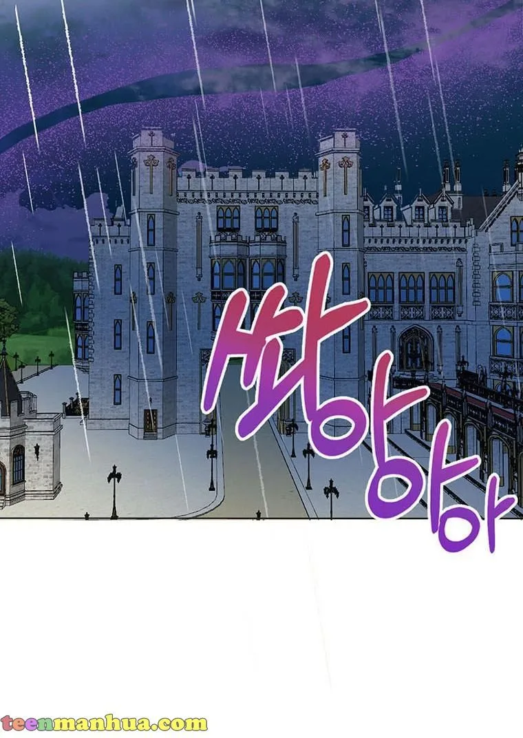 The Bad Ending of an Otome Chapter 24 page 72