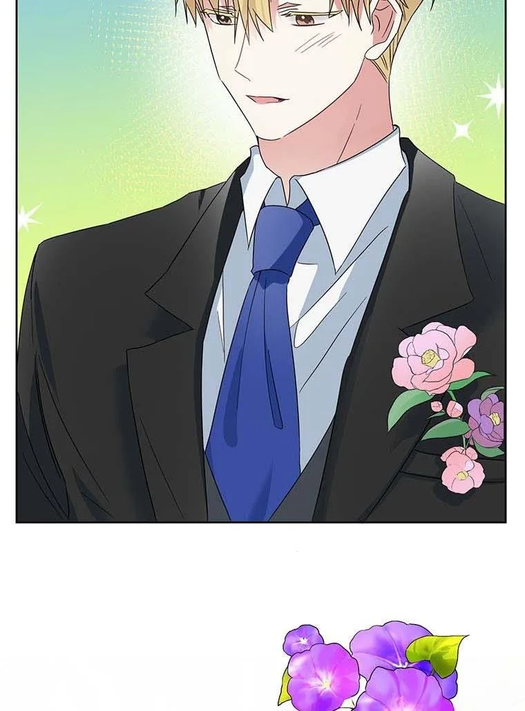 The Bad Ending of an Otome Chapter 26 page 78
