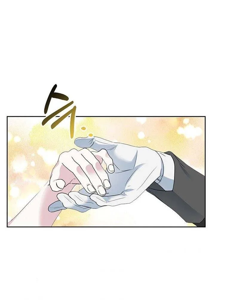 The Bad Ending of an Otome Chapter 26 page 81