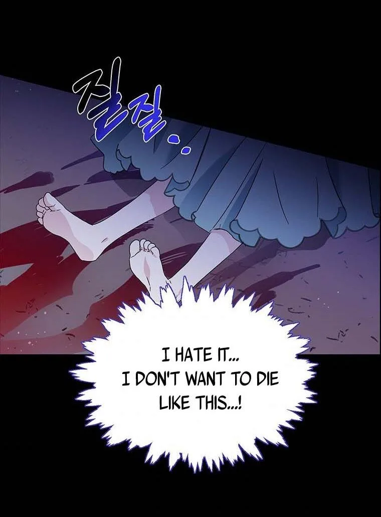 The Bad Ending of an Otome Chapter 26 page 60