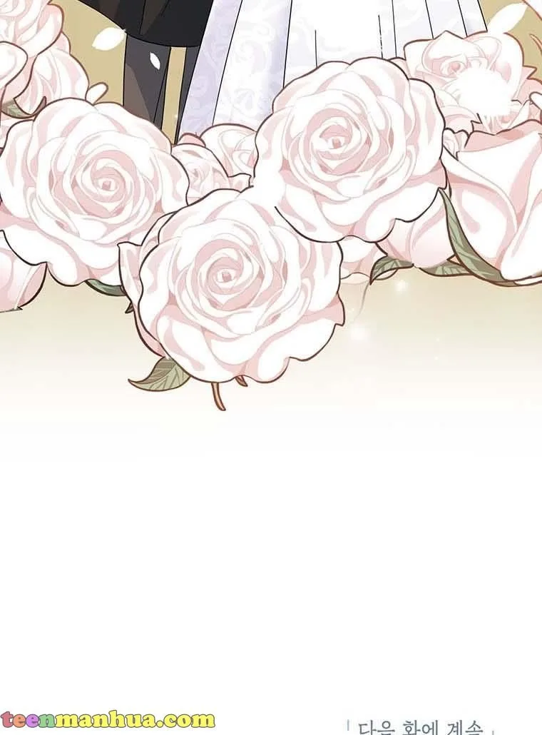The Bad Ending of an Otome Chapter 26 page 90