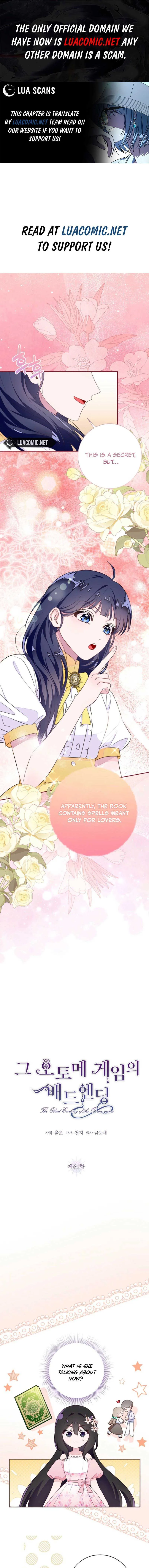 The Bad Ending of an Otome Chapter 61 page 2