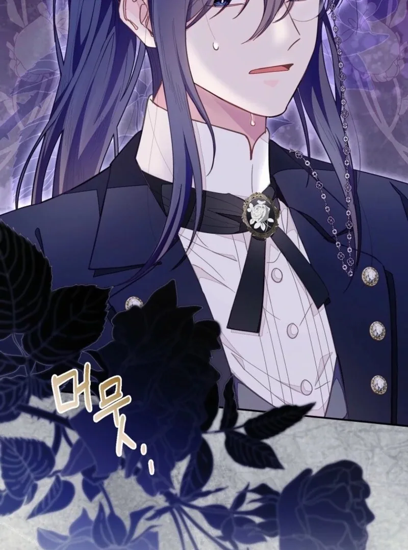 The Bad Ending of an Otome Chapter 66 page 30