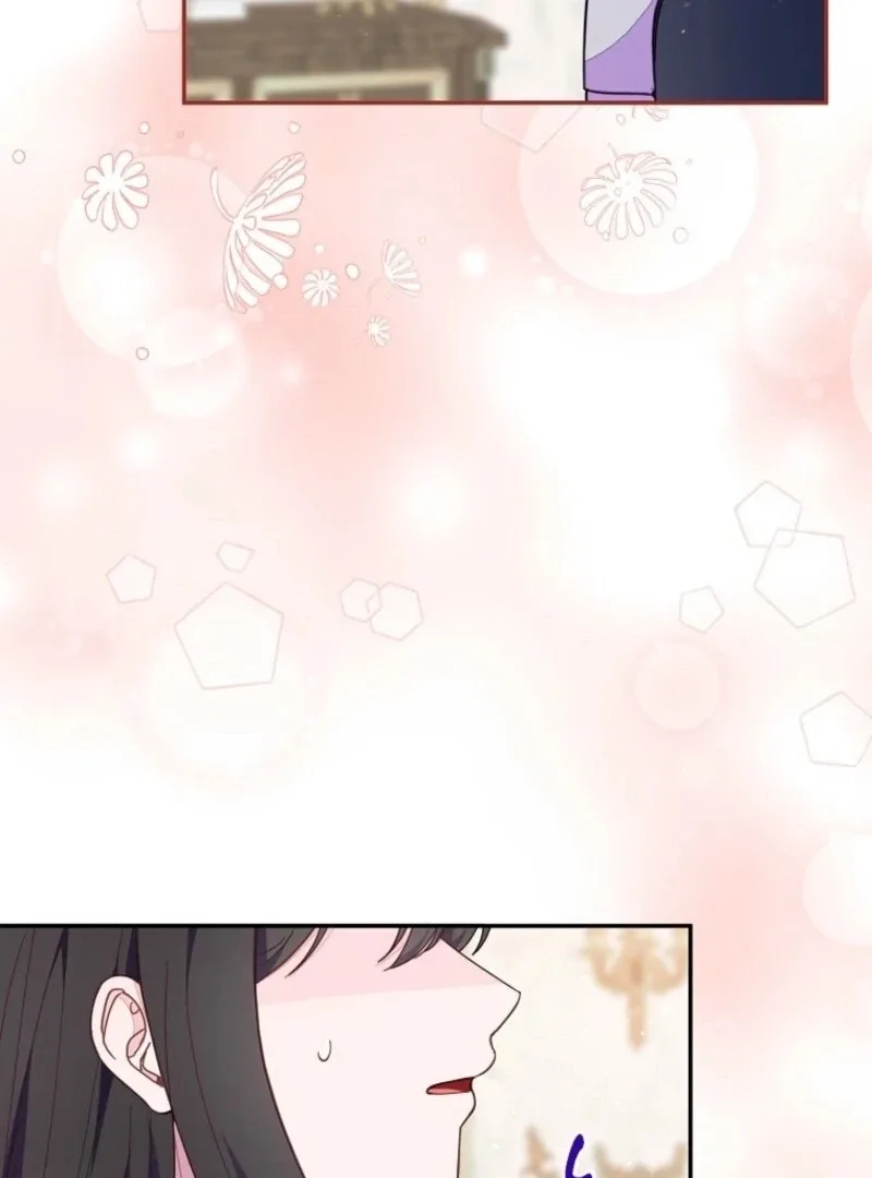 The Bad Ending of an Otome Chapter 68 page 61